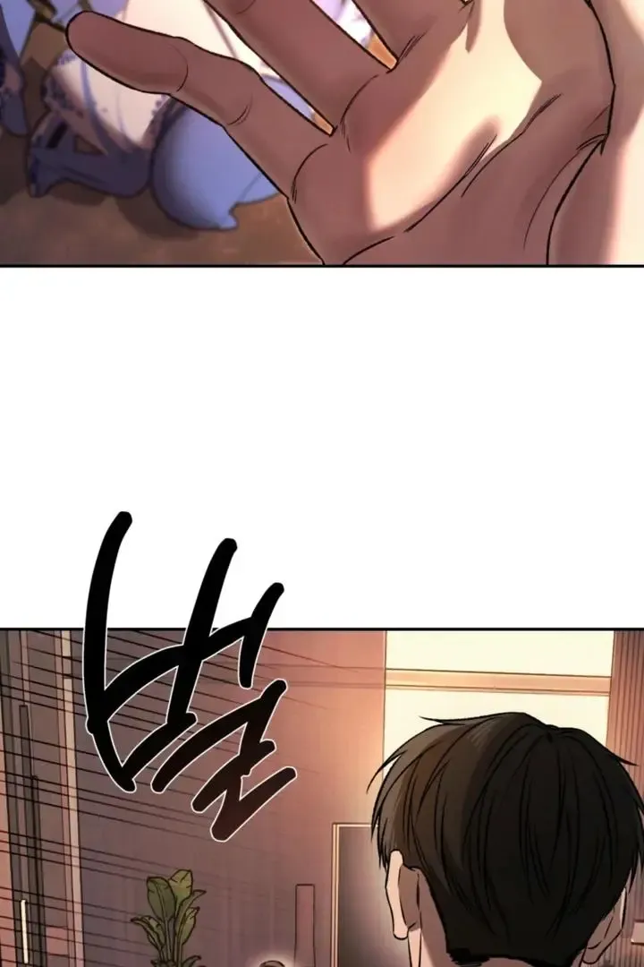 Things That Deserve To Die - Chapter 5 Page 4