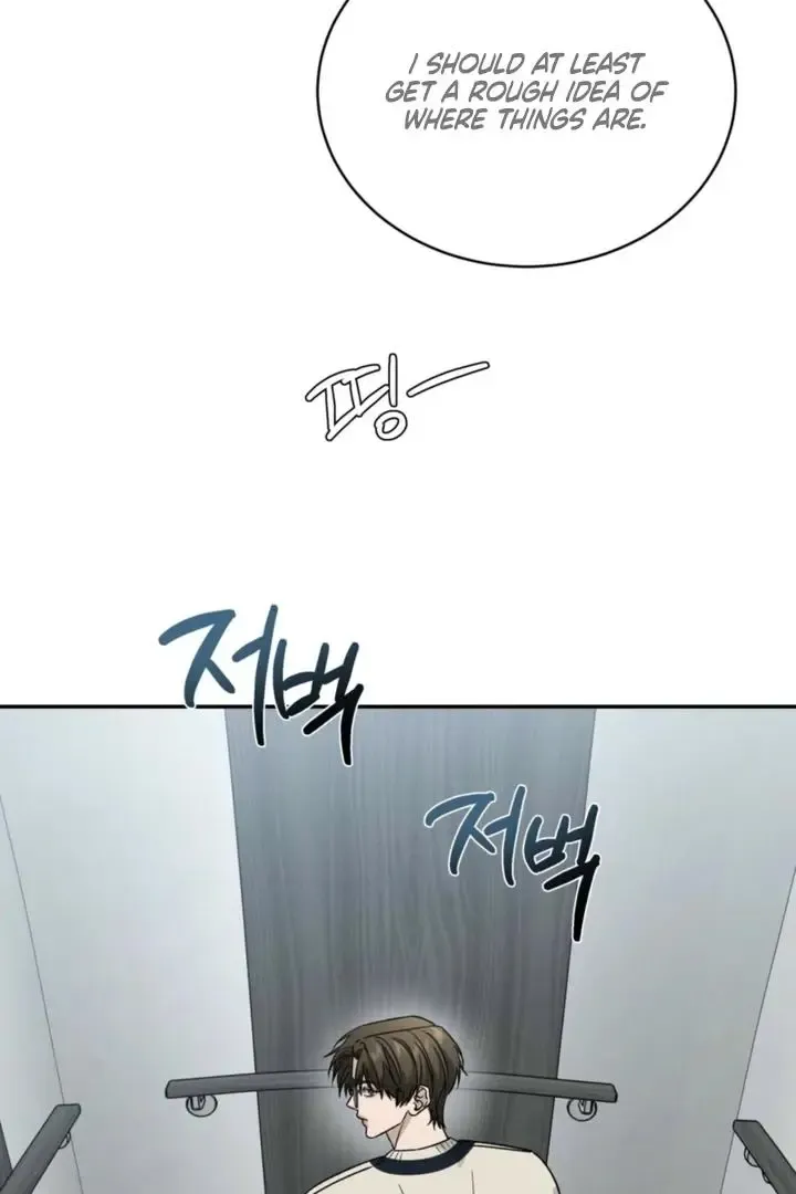 Things That Deserve To Die - Chapter 5 Page 17
