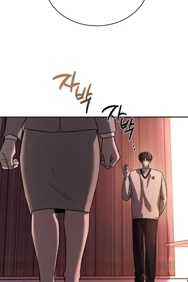 Things That Deserve To Die - Chapter 5 Page 50