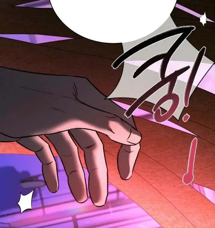 Things That Deserve To Die - Chapter 6 Page 80