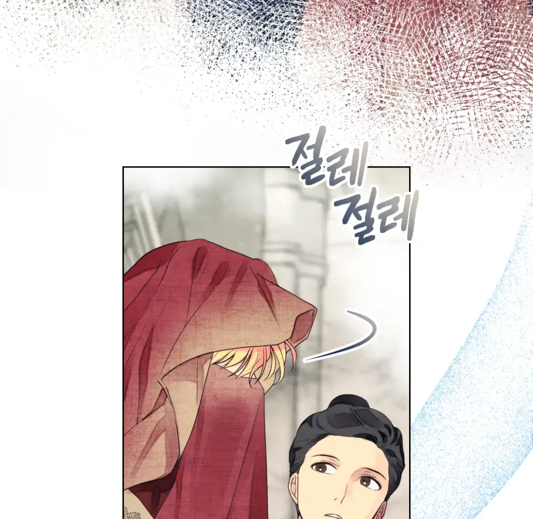 Winterfield - Chapter 0 Page 7