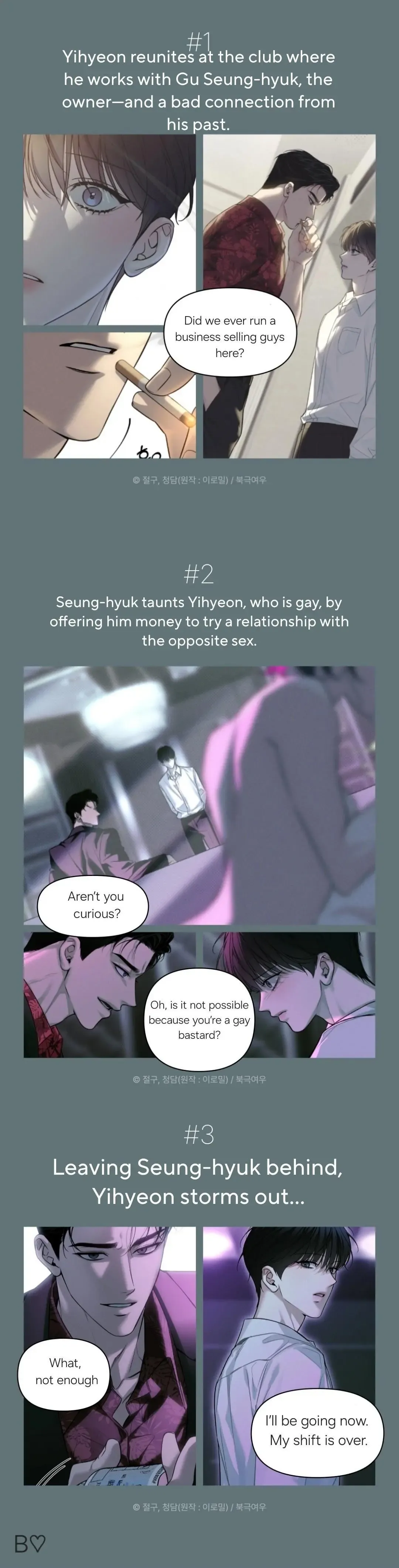Winter Season - Chapter 0 Page 1