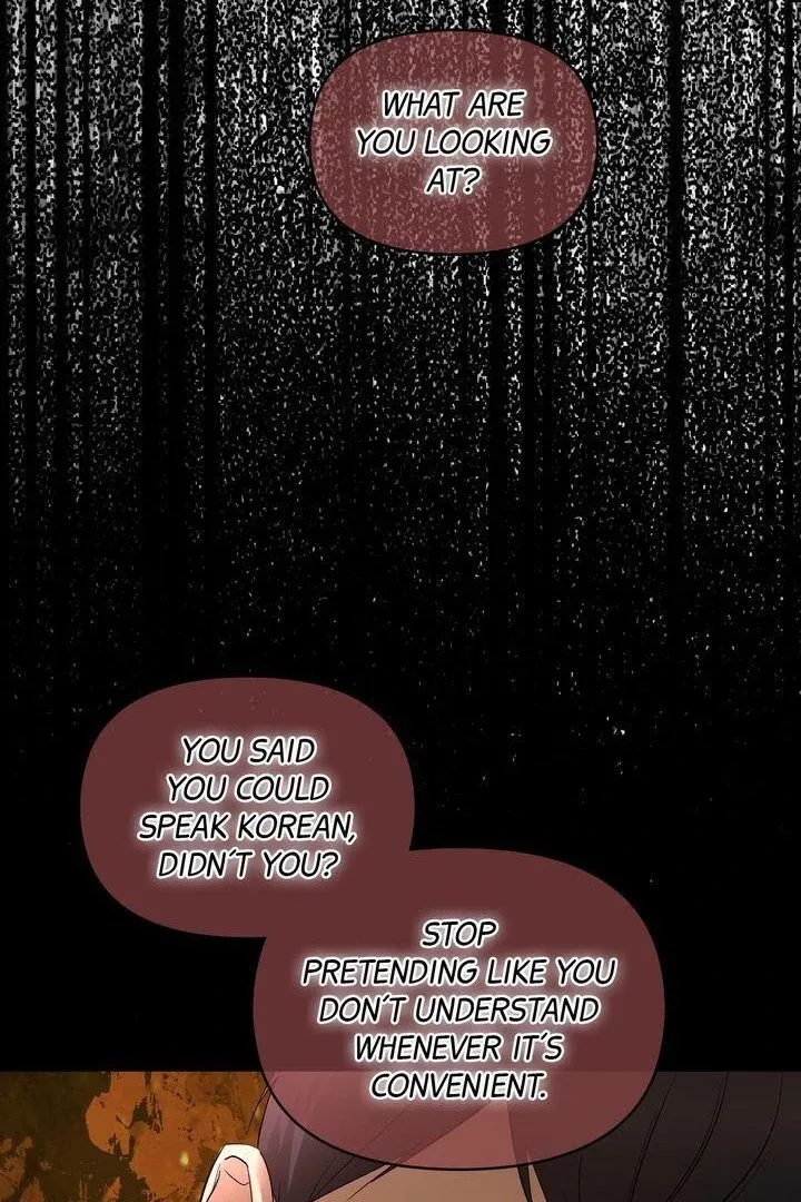 Strategic Mating Partner - Chapter 10 Page 85