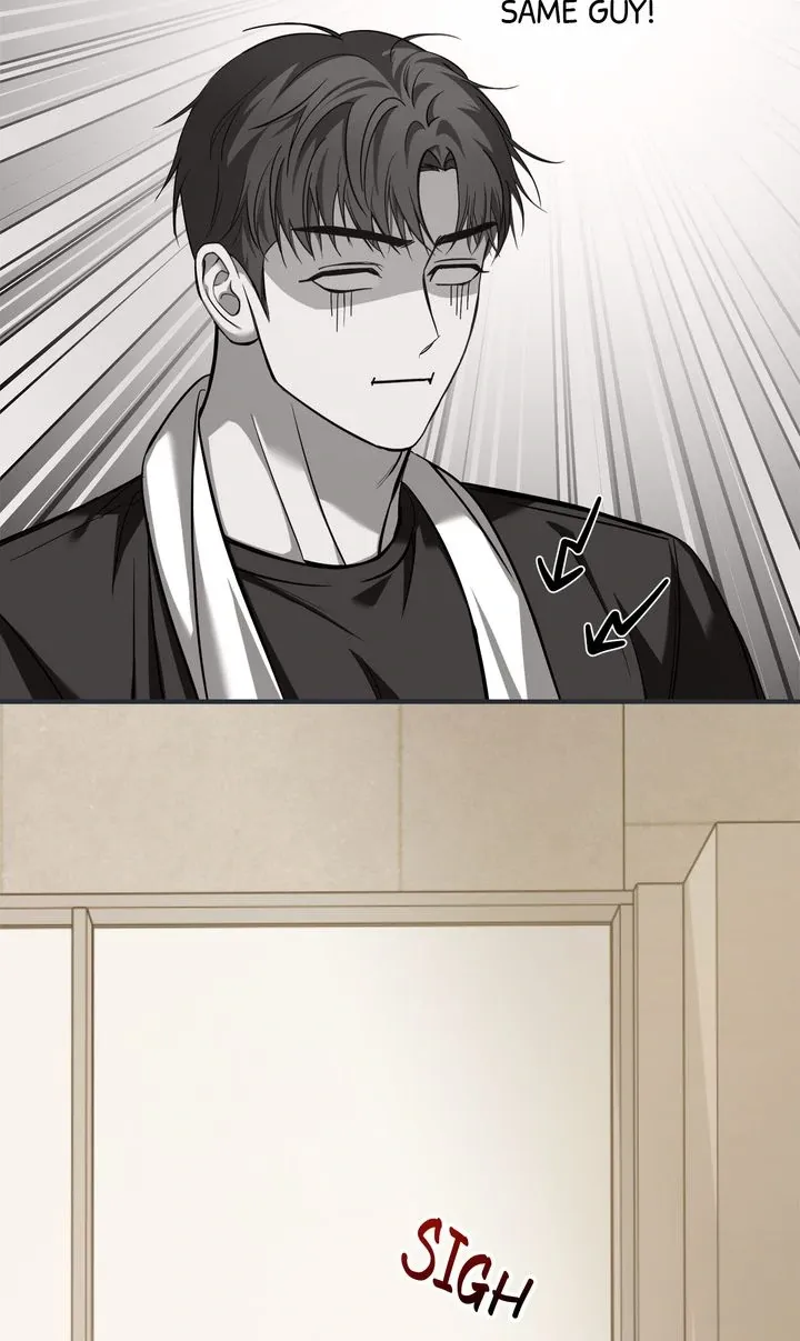 Strategic Mating Partner - Chapter 14 Page 7