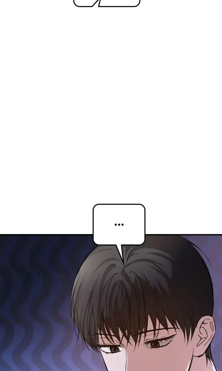 Strategic Mating Partner - Chapter 29 Page 56