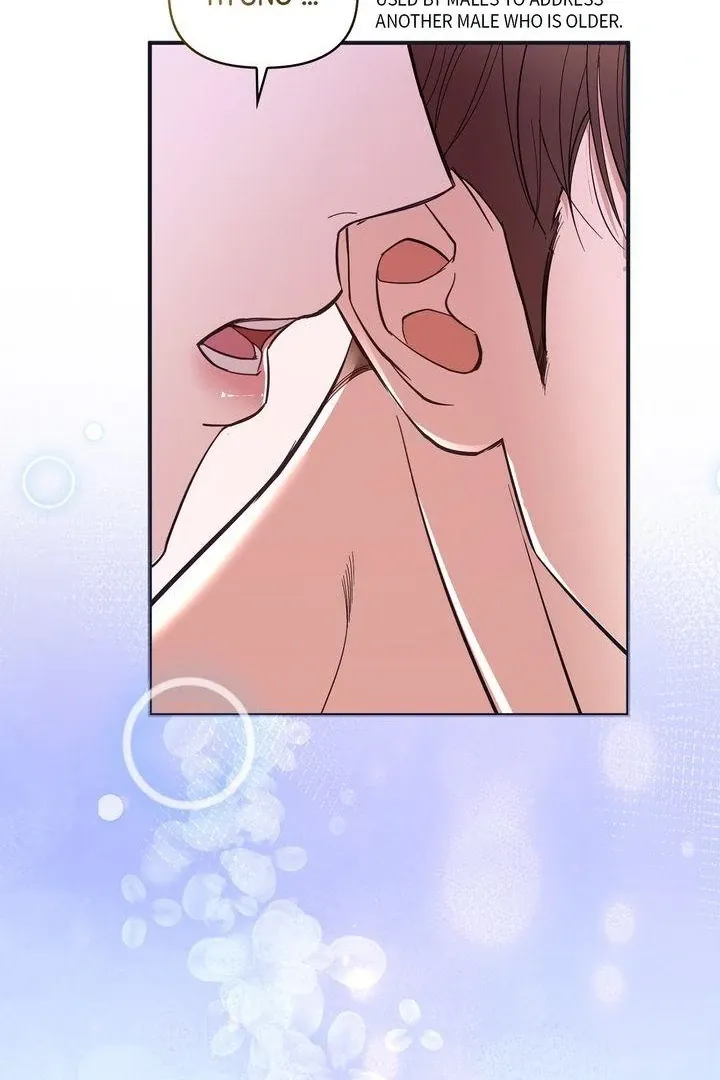 Strategic Mating Partner - Chapter 3 Page 16