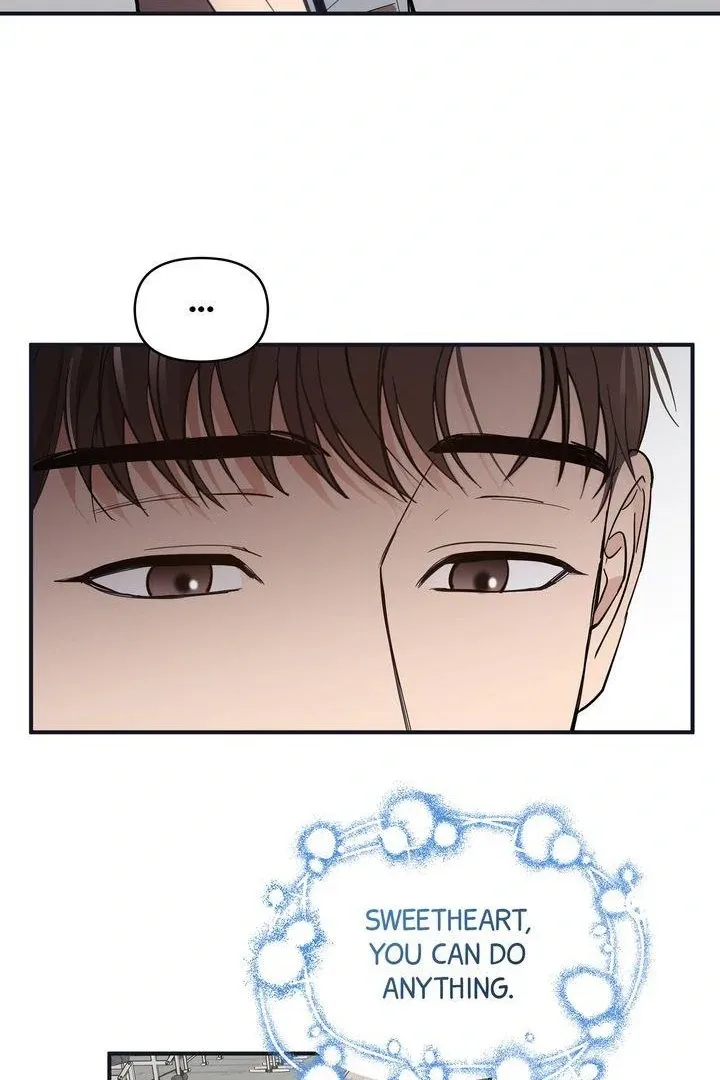Strategic Mating Partner - Chapter 3 Page 77