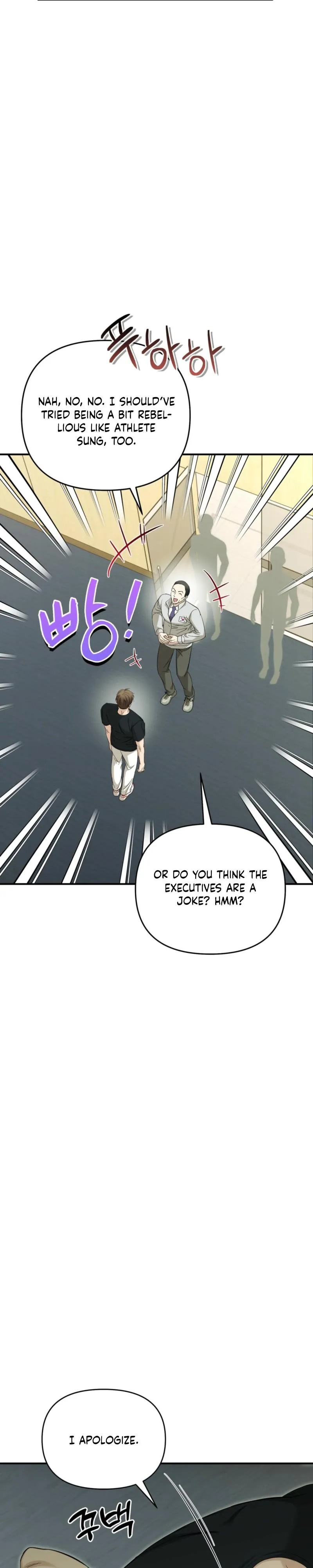 Strategic Mating Partner - Chapter 37 Page 9