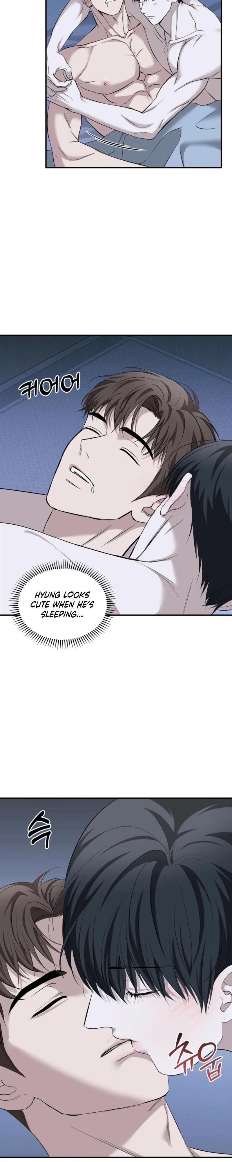 Strategic Mating Partner - Chapter 40 Page 15