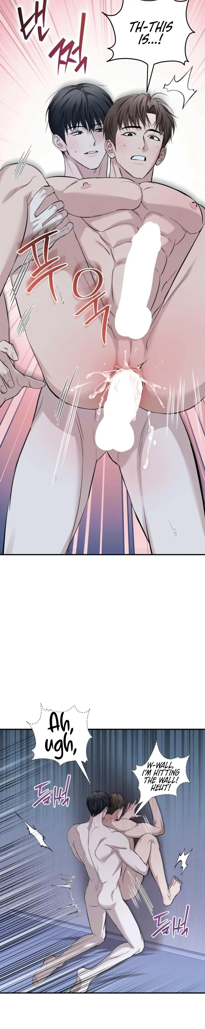 Strategic Mating Partner - Chapter 40 Page 20