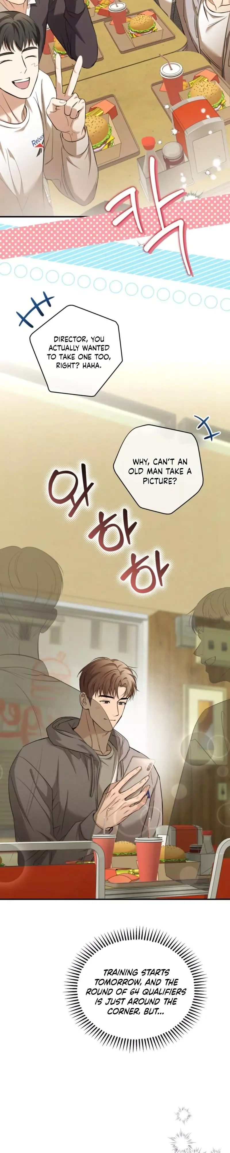 Strategic Mating Partner - Chapter 41 Page 17