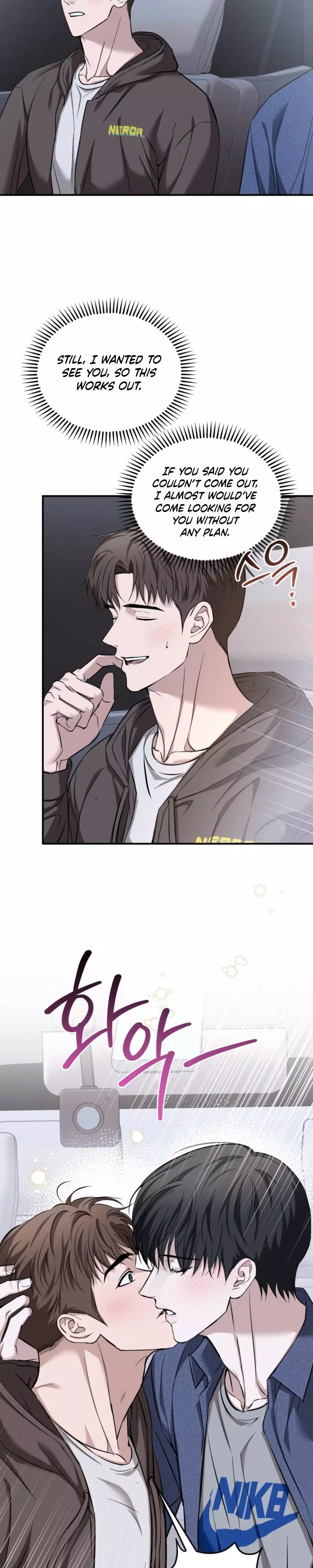 Strategic Mating Partner - Chapter 43 Page 3