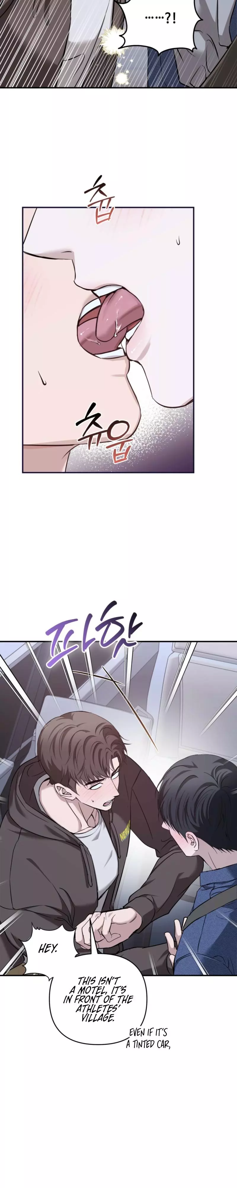 Strategic Mating Partner - Chapter 43 Page 4