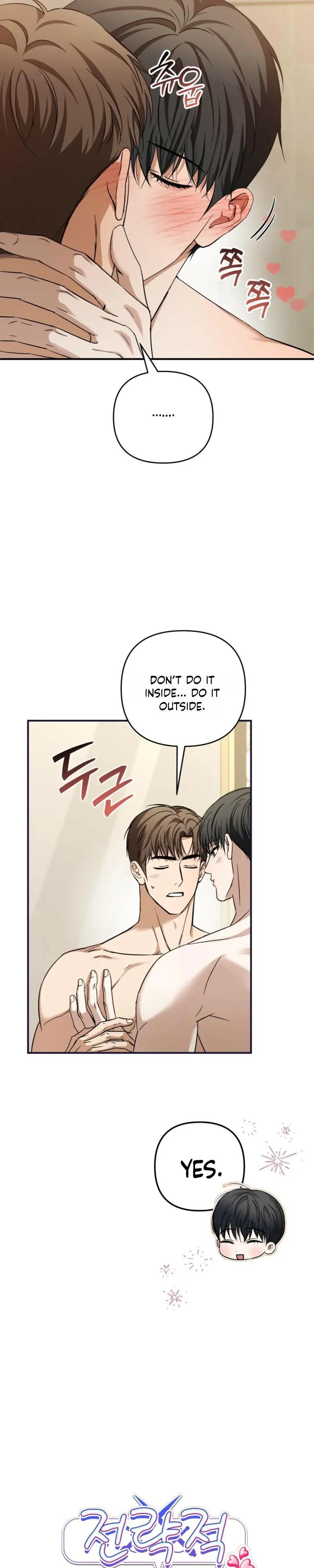 Strategic Mating Partner - Chapter 44 Page 7