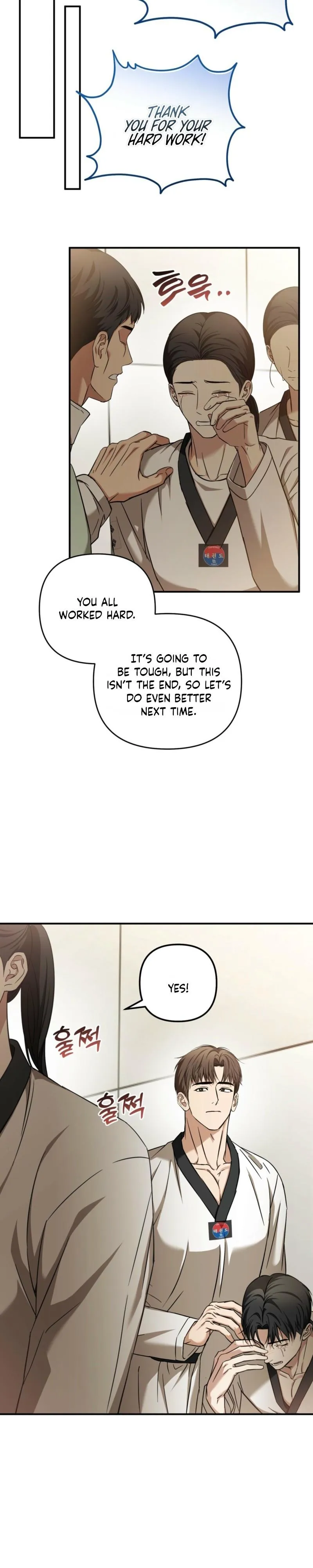 Strategic Mating Partner - Chapter 44 Page 16