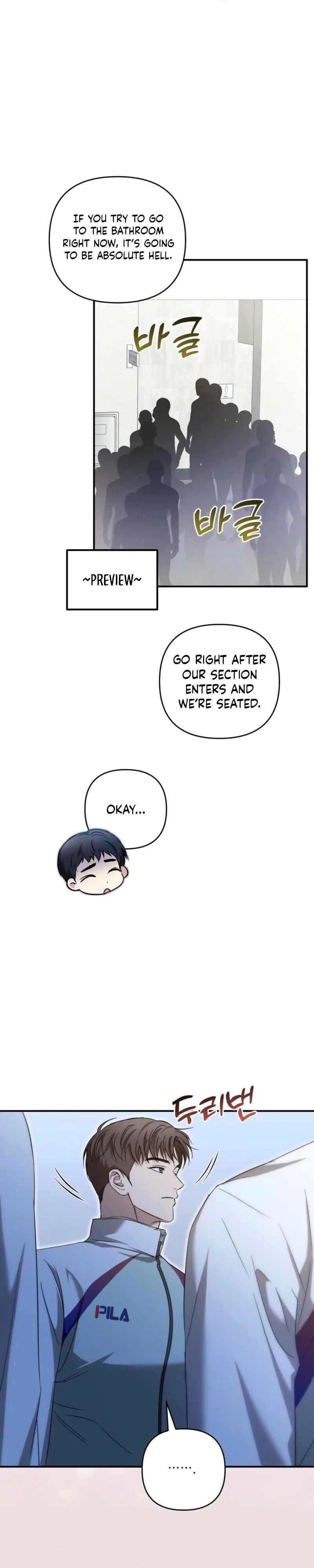 Strategic Mating Partner - Chapter 45 Page 2