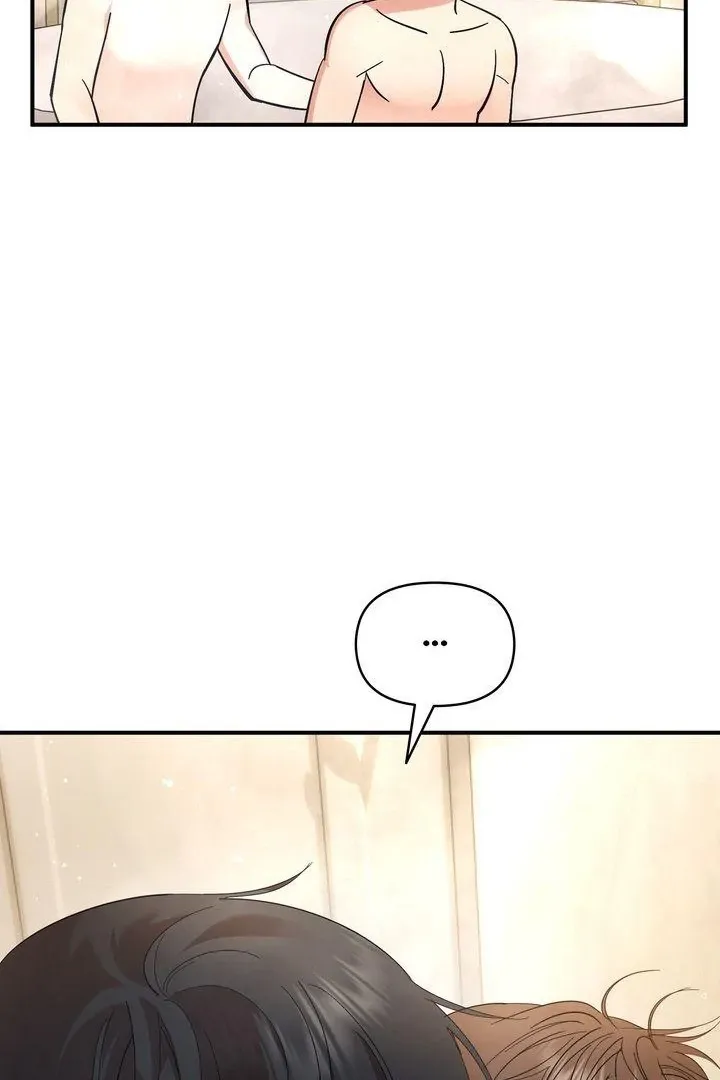 Strategic Mating Partner - Chapter 5 Page 9