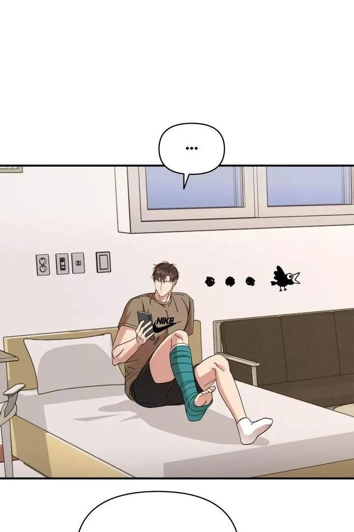 Strategic Mating Partner - Chapter 7 Page 73