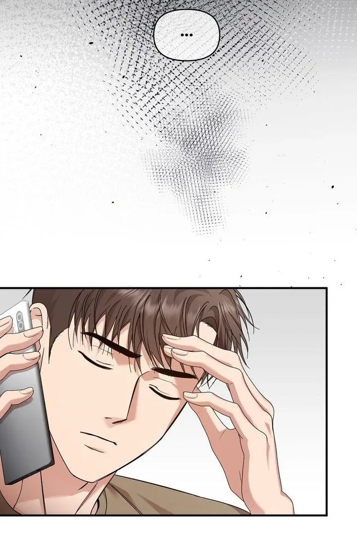 Strategic Mating Partner - Chapter 8 Page 8