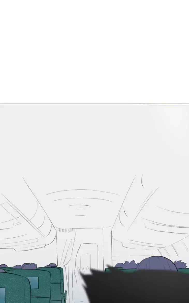 Take Off - Chapter 1.2 Page 7