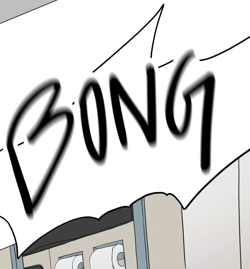 Take Off - Chapter 11 Page 15