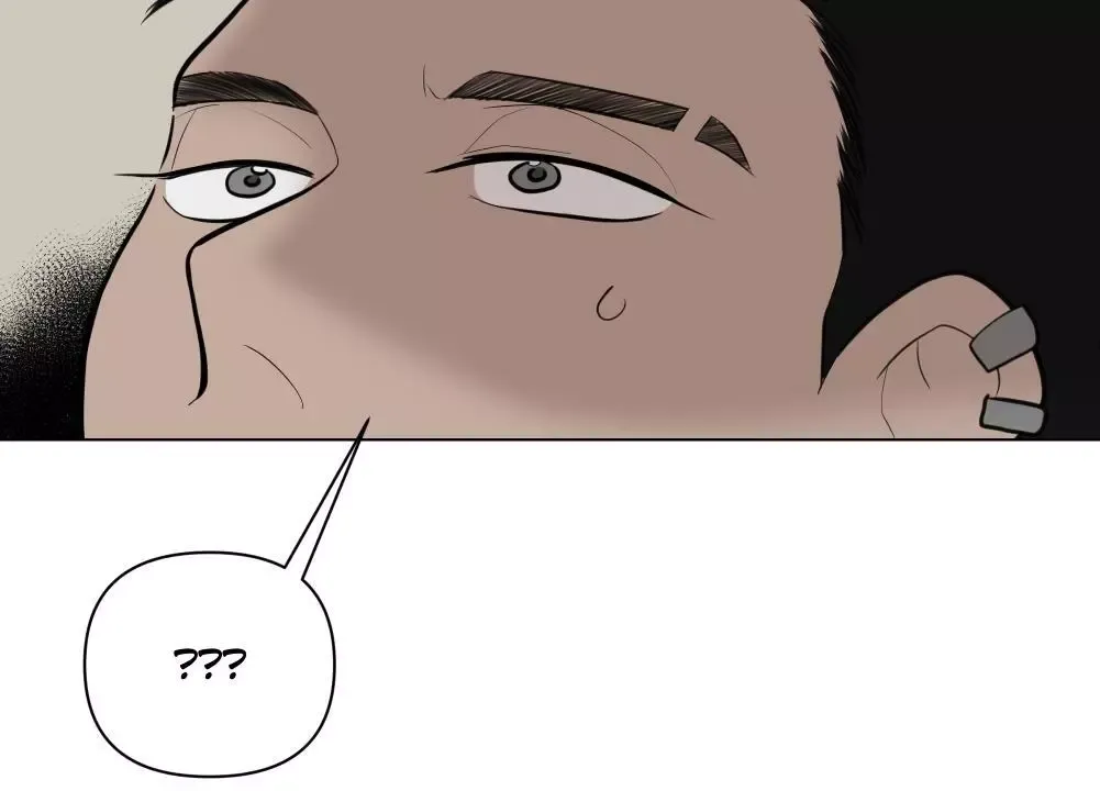 Take Off - Chapter 11 Page 18