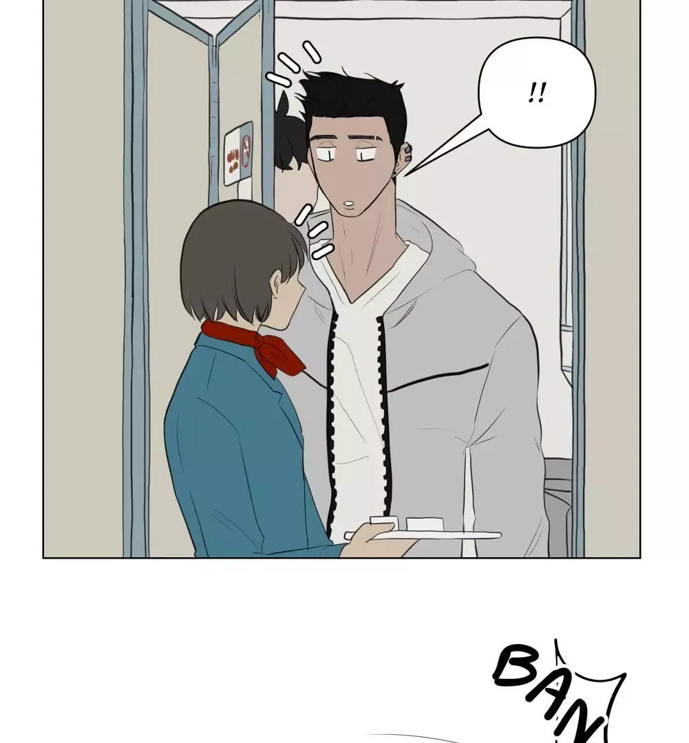 Take Off - Chapter 11 Page 25