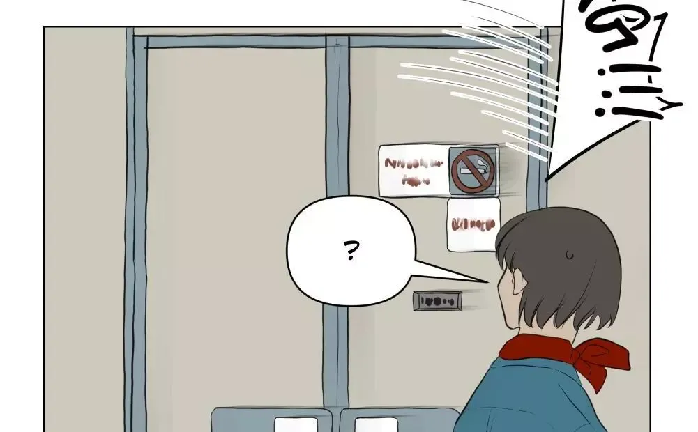 Take Off - Chapter 11 Page 26
