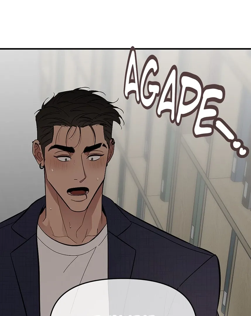 Take Off - Chapter 112 Page 43