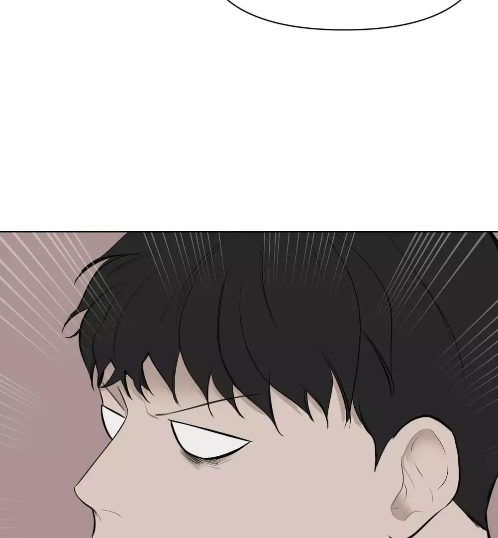 Take Off - Chapter 12 Page 11