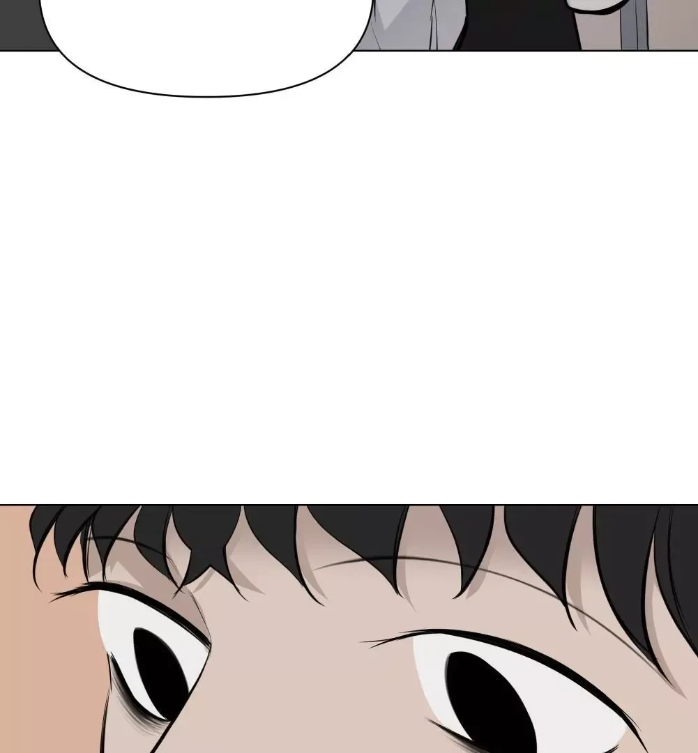 Take Off - Chapter 12 Page 24