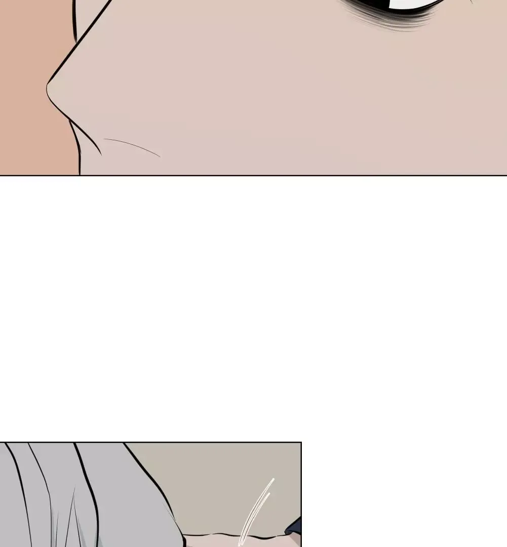 Take Off - Chapter 12 Page 25