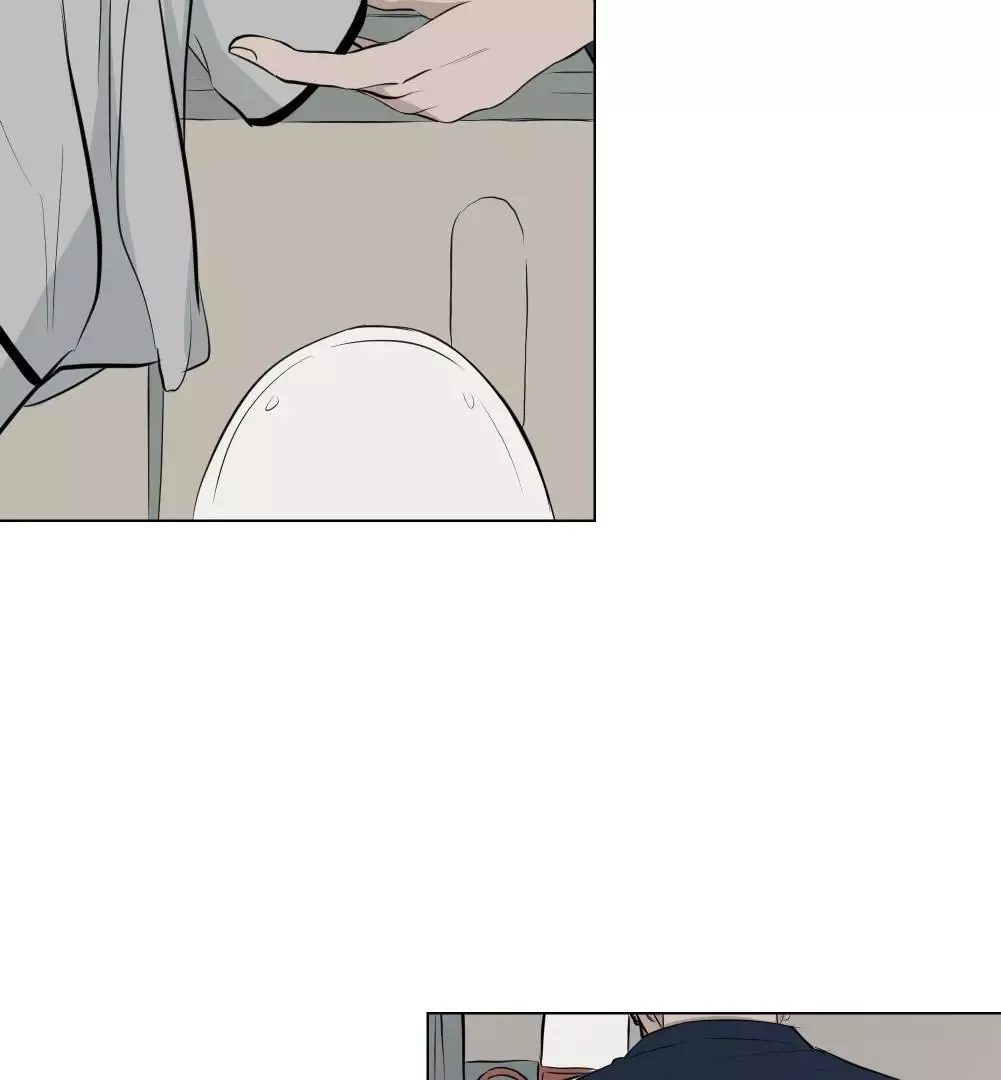 Take Off - Chapter 12 Page 26