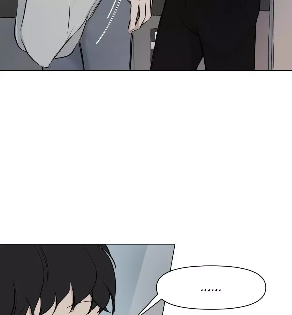 Take Off - Chapter 13 Page 4
