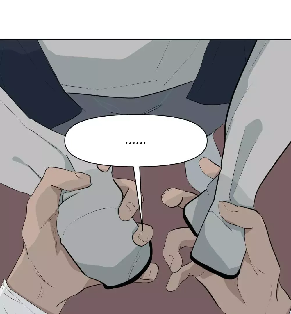 Take Off - Chapter 13 Page 11