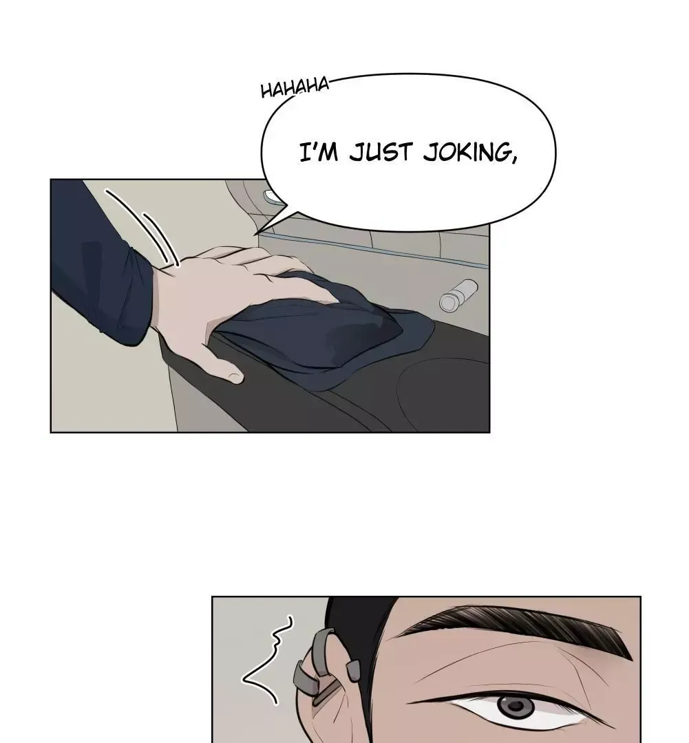 Take Off - Chapter 13 Page 17