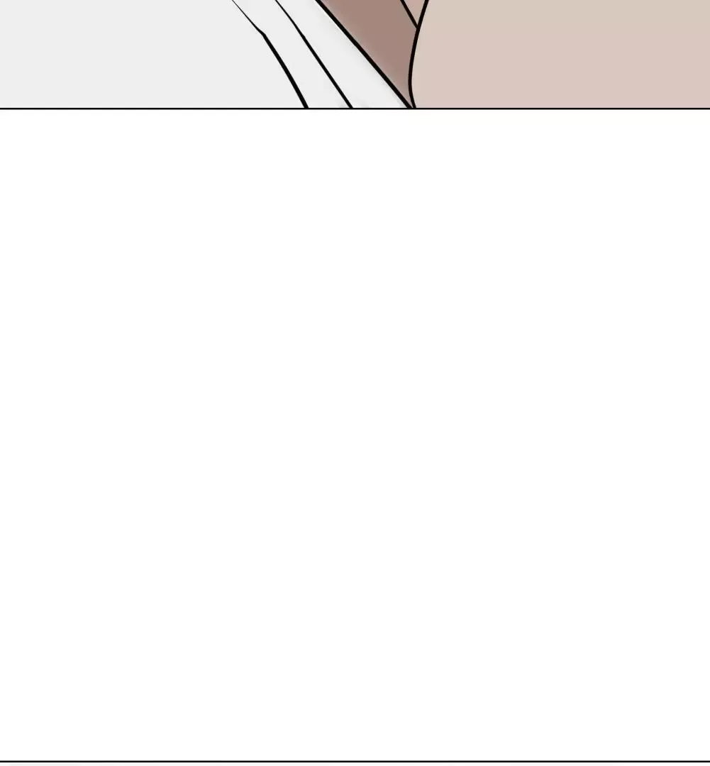 Take Off - Chapter 14 Page 25