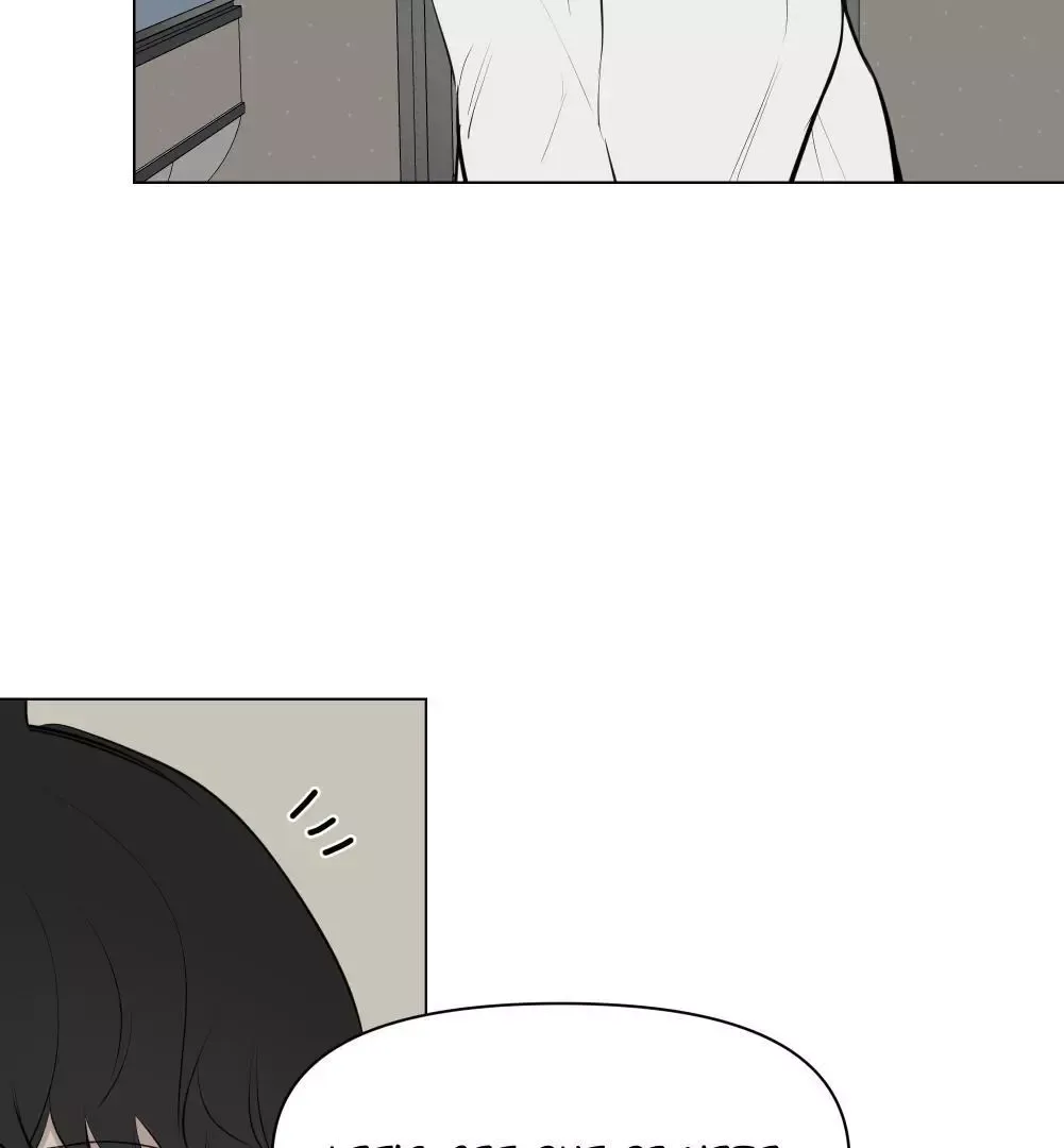 Take Off - Chapter 14 Page 32