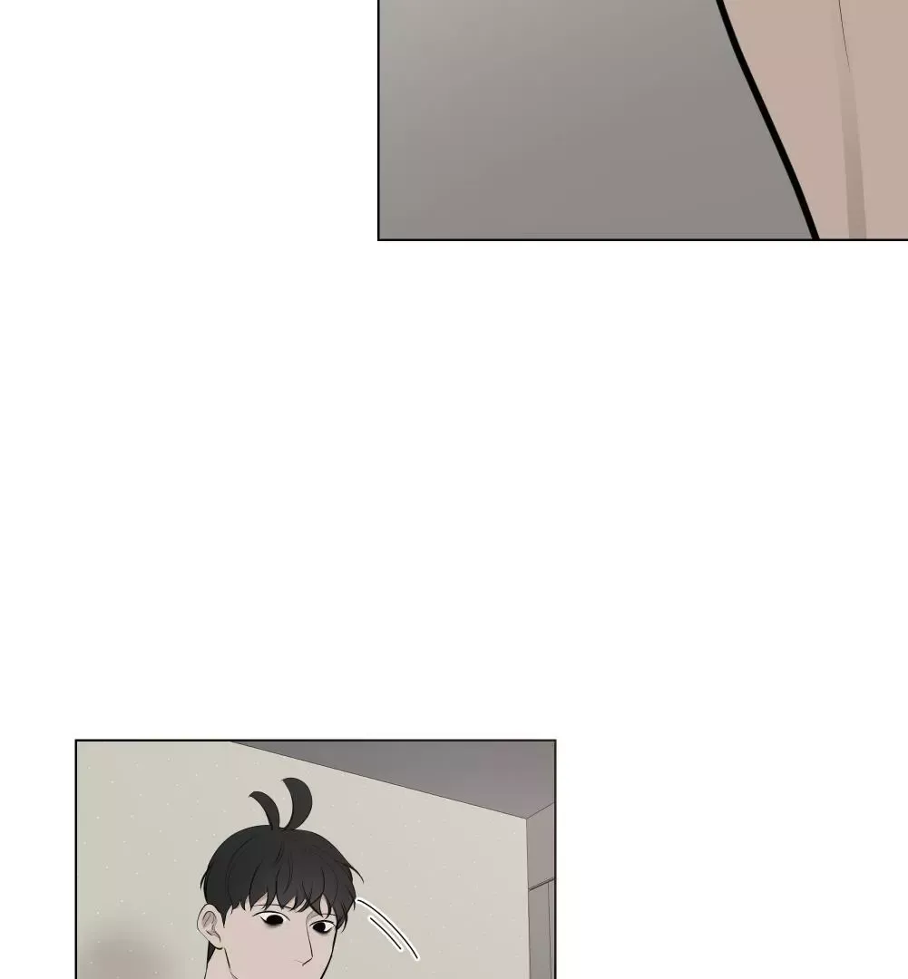 Take Off - Chapter 15 Page 3