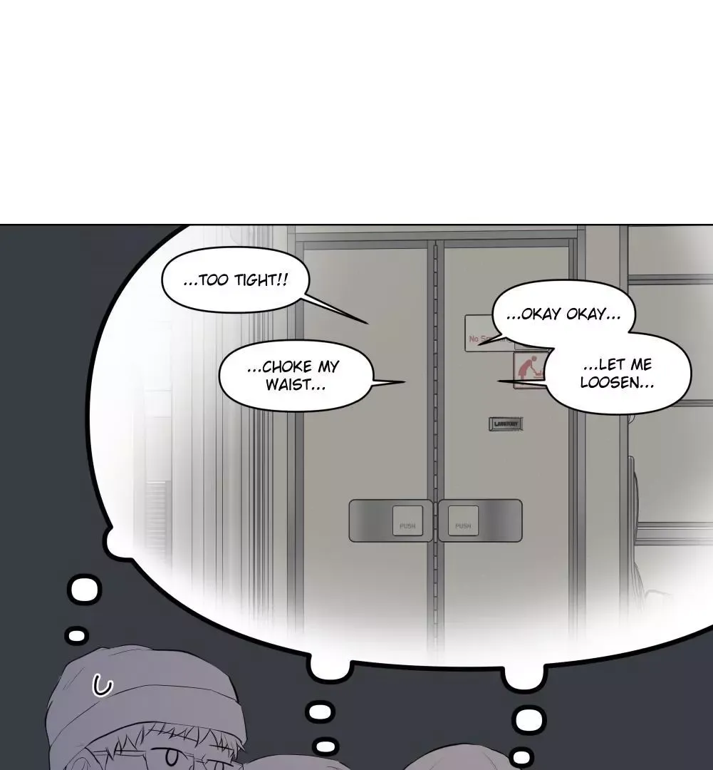 Take Off - Chapter 15 Page 13