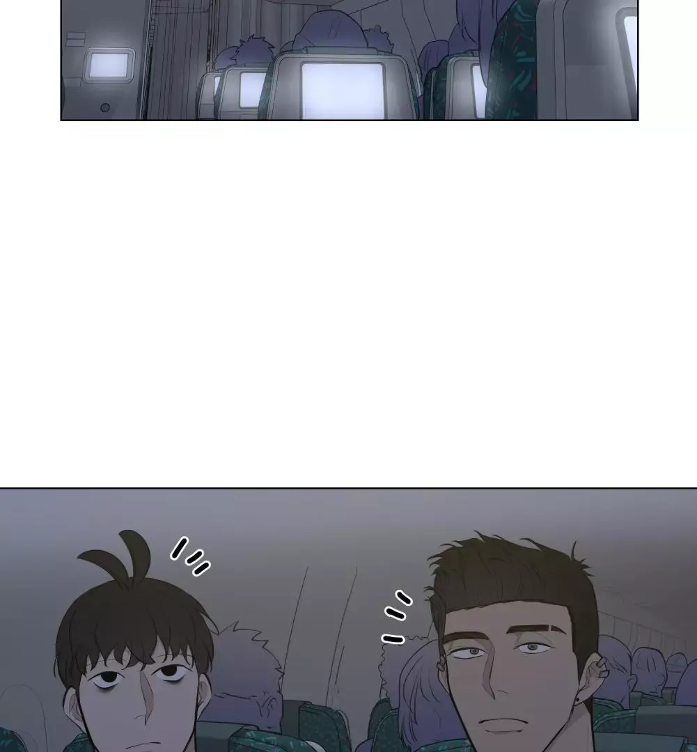Take Off - Chapter 16 Page 4