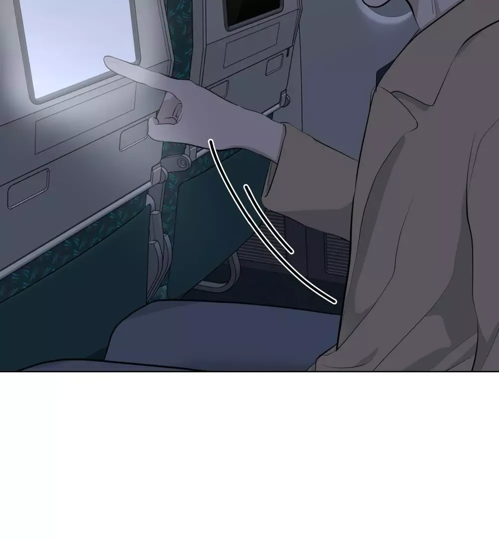 Take Off - Chapter 16 Page 8