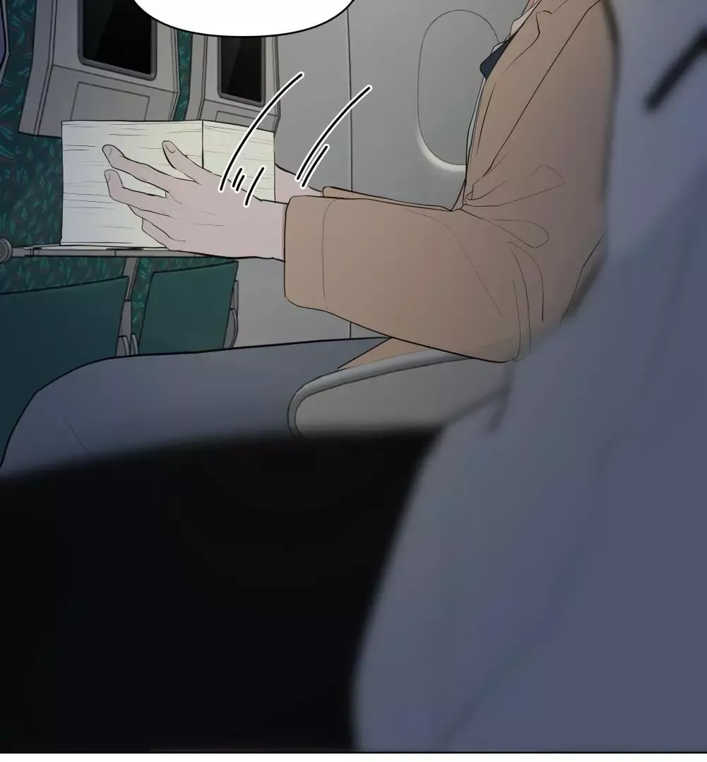 Take Off - Chapter 16 Page 14
