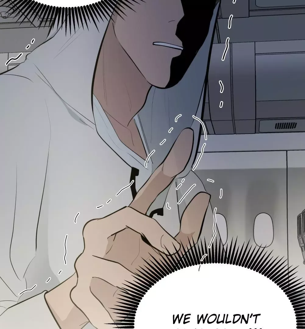 Take Off - Chapter 17 Page 61