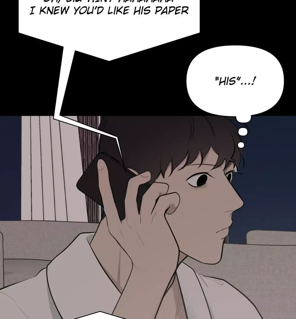 Take Off - Chapter 20 Page 5
