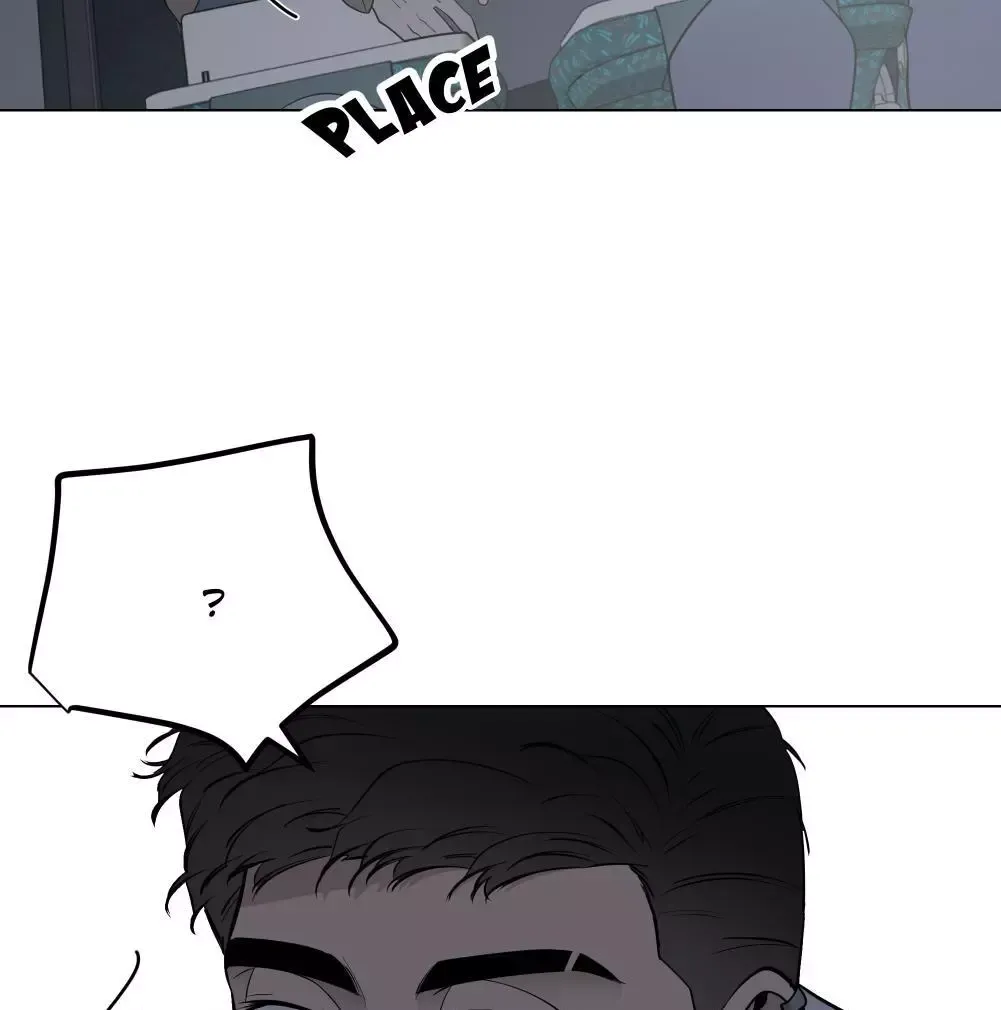 Take Off - Chapter 25 Page 7