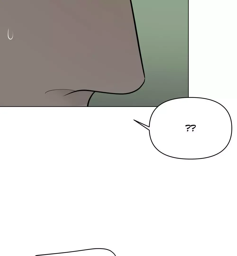 Take Off - Chapter 29 Page 5