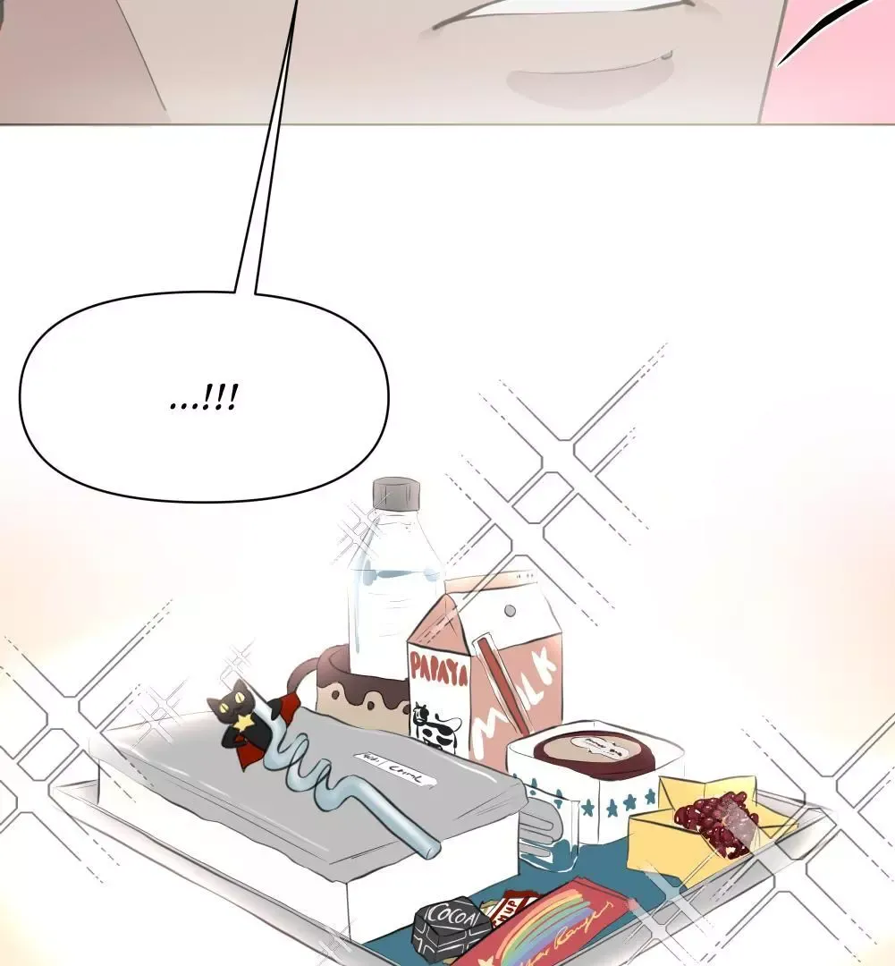 Take Off - Chapter 7 Page 23