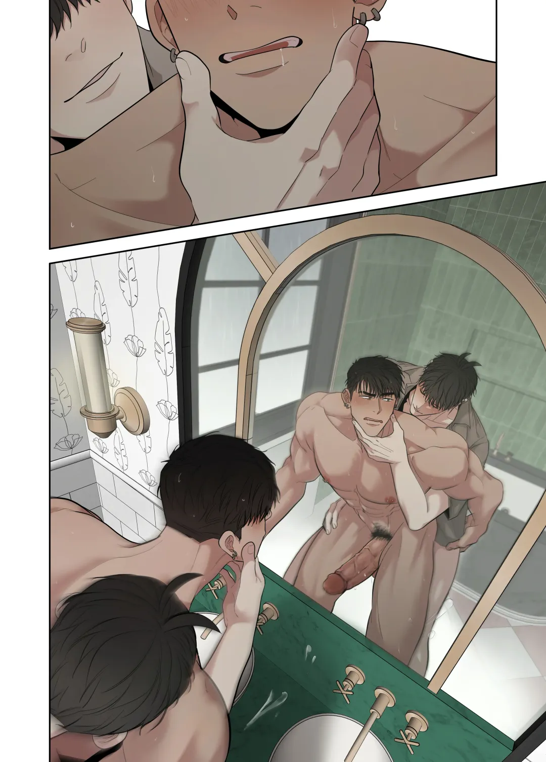 Take Off - Chapter 70.5 Page 7