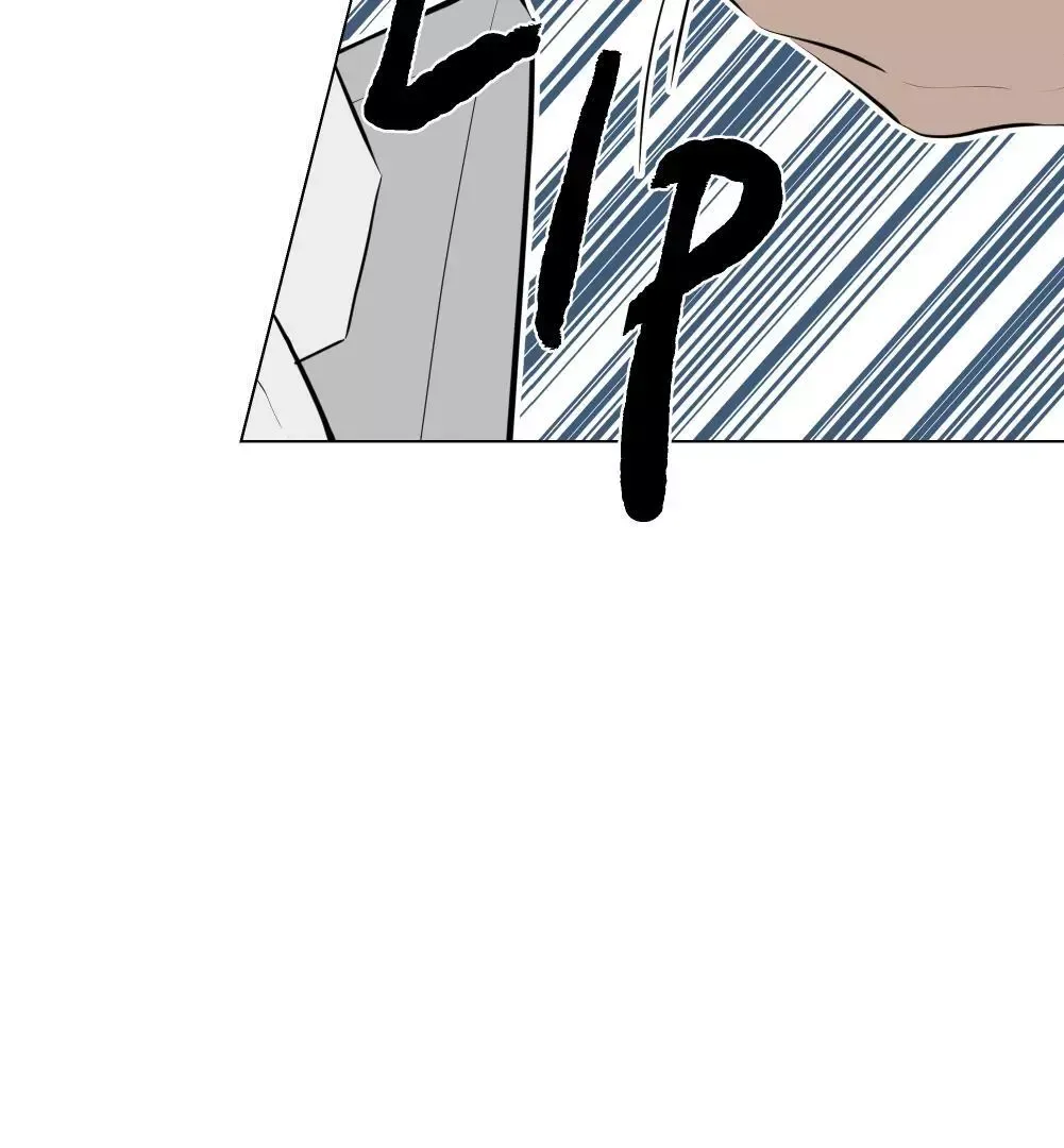 Take Off - Chapter 8 Page 24